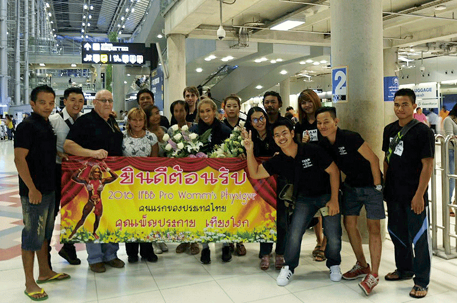 Penprakhai Tiangngok Airport